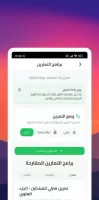 صحتي : نظام غدائي لزيادة الوزن