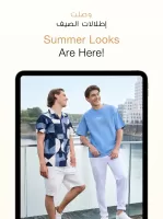 Max Fashion - ماكس فاشون
