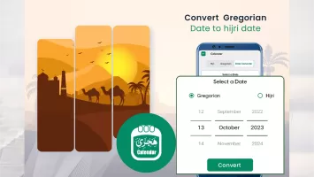 Qibla Direction - Qibla Finder