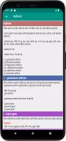 हिन्दी व्याकरण (Hindi Grammar)