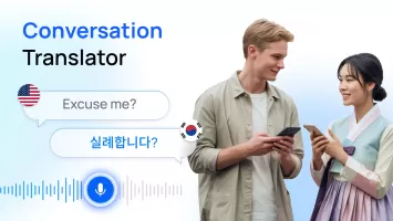 Language Translator: Translate