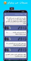 مسجاتي 2025
