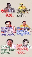 Kannada Stickers WASticker