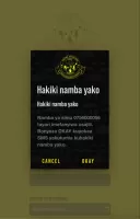 Yanga SC