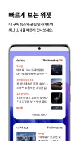 Joongang ilbo