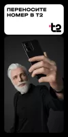 Мой Tele2