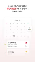 KT 패밀리박스