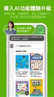 Hami Book