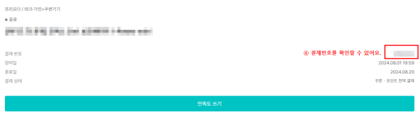 와디즈(wadiz)