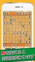ぴよ将棋