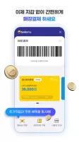 스마일페이 SmilePay – 똑똑한 쇼핑습관