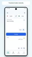 Arabic English Translator