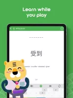 HSK2 Learn Chinese Chinesimple