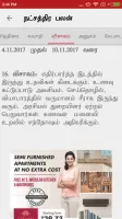 Thanthi News 24x7