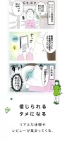 Ameba
