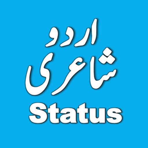 Urdu Poetry Shayari Status