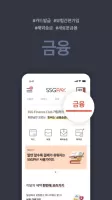 SSGPAY