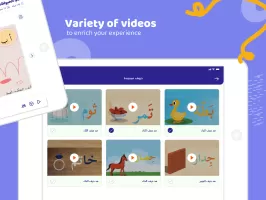 IReadArabic - Kids Learning