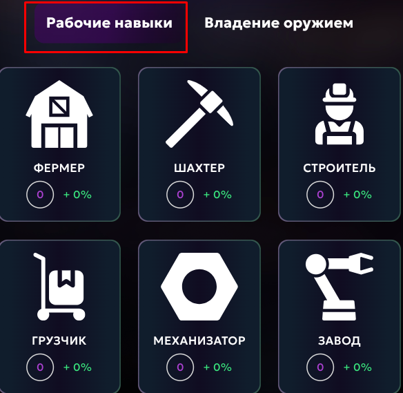 МАТРЕШКА РП - Онлайн игра