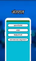 Class XII Hindi Solution NCERT