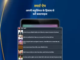 Hindi News