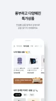 삼성복지포탈