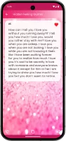 Hidden Feeling Quotes
