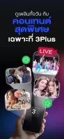 CH3 Plus