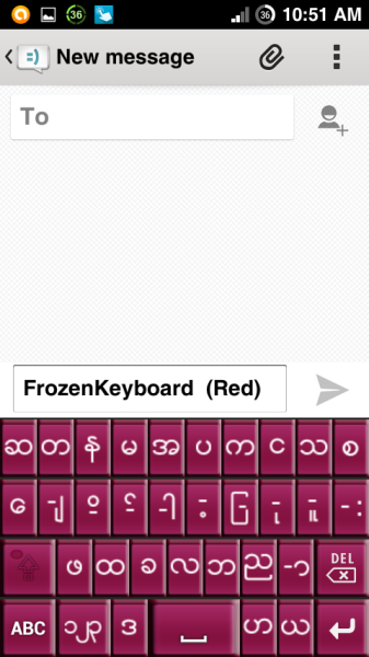 Frozen Keyboard - Myanmar