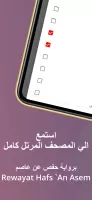 Quran Sudais MP3 Offline