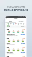 XGOLF 골프예약, 골프부킹, 골프투어, 일본골프예약