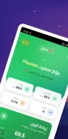 صحتي : نظام غدائي لزيادة الوزن