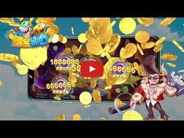 爆金捕魚場 -- 經典街機捕魚抓魚打魚玩法，4人同台，真人競技！