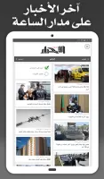 Algeria Press - جزائر بريس