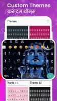 Hindi Keyboard