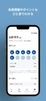 ホテルチェーン東横イン 公式Androidアプリ