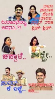 Kannada Stickers WASticker