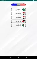 شرطة الاطفال الجديد المطور