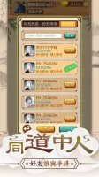 Gomoku Online – Classic Gobang