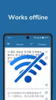 Korean Chinese Translator