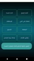 UAE Prayer times (offline)