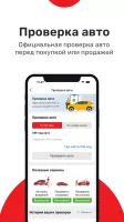 АвтоВсё: соцсеть, всё для авто