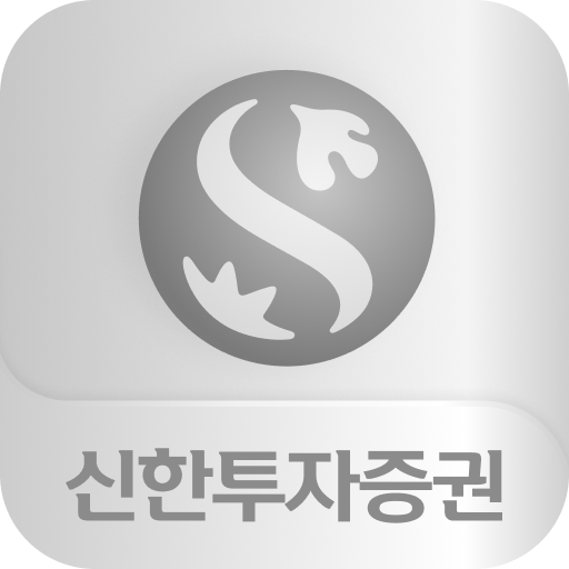 신한i mobile - 구MTS