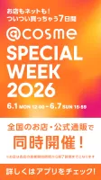 ＠cosme(アットコスメ)化粧品・コスメランキング&お買物