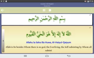 Ayat al Kursi (Throne Verse)