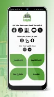 Qadyaty|قضيتي