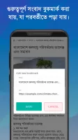 Bangla News: All BD Newspapers