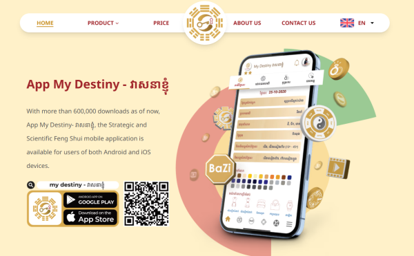 My Destiny - វាសនាខ្ញុំ
