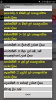 2025 Sinhala Calendar