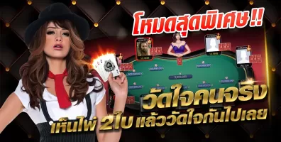 เก้าเก TurnPro